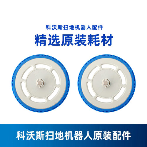 科沃斯扫地机器人MINI/DJX11拖地抹布支架地宝原装配件圆形固定座