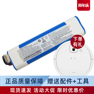 科沃斯扫地机器人DJ35/DJ36地宝配件吸尘器2600毫安原装锂电池