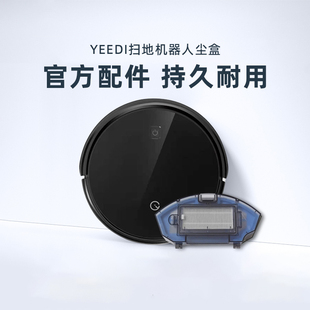 配件全新正品 K690地宝原装 灰尘盒 K680 科沃斯扫地机器人K600