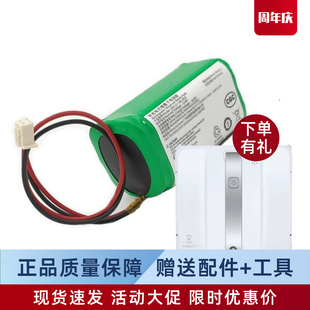 950窗宝原装 科沃斯擦窗机器人W830 电池 880 855 W836 W83S