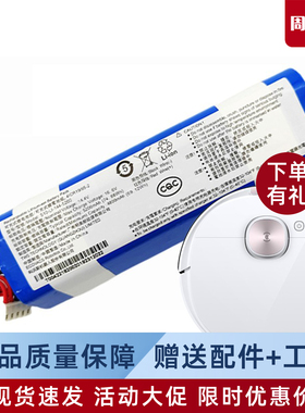 科沃斯扫地机器人T8POWER/MAX/AIVI吸尘器专用配件地宝原装电池