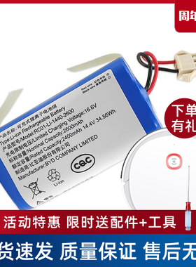 科沃斯扫地机U2/PRO/POWER原装电池DNG22地宝N3 DU33机器人配件