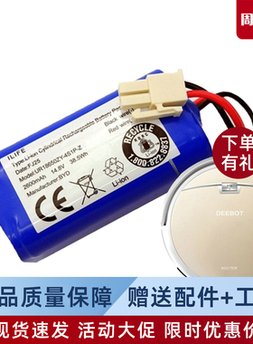 科沃斯扫地机CEN550/553/556原装电池DG800/801机器人配件DL33/35