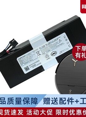 科沃斯扫地机器人X9 X11全系原装电池DEX61 DEX99地宝正品配件