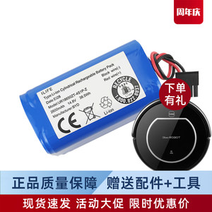 Dibea地贝扫地机X600/X500/X580原装电池KK8/D960吸尘器正品配件