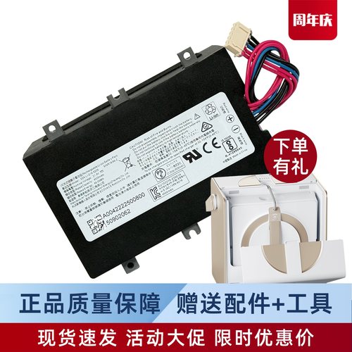 科沃斯擦窗机器人W2S/PRO W2S全能基站版原装电池窗宝W1 PLUS配件