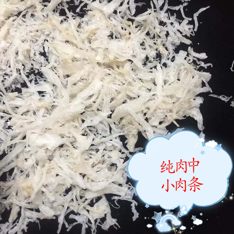 纯中小肉燕条 马来印尼天然正品燕窝 孕妇滋补 干度好实惠大燕角在类目 传统滋补营养品, 燕窝中 - 来自Buy2taobao.com提供专业的淘宝代购服务