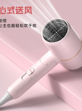 可折叠吹风机小型大风量便携静音恒温学生宿舍电吹风家用吹风筒