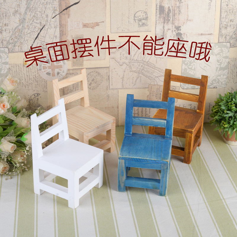 创意木质小凳子甜品台摆件家居桌面装饰摆件迷你方凳板凳拍照道具