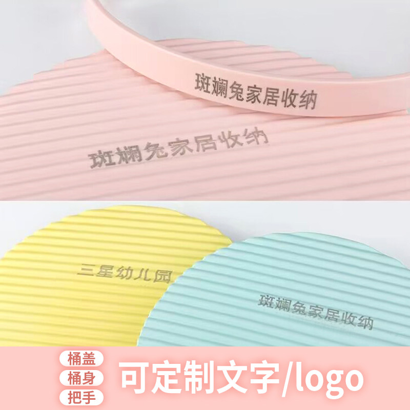 塑料激光打标定制水桶