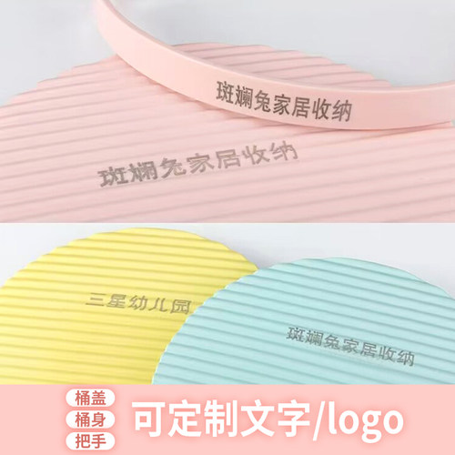 塑料激光打标定制水桶