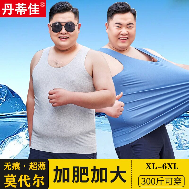 简单大方冰丝无痕男轻薄透气无袖