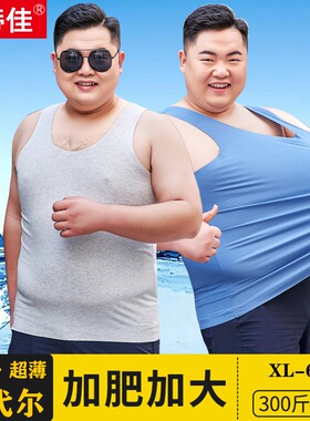 夏季男背心冰丝无痕薄款居家睡觉汗衫宽松大码内穿打底无袖透气潮