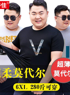 男士加肥加大码短袖莫代尔印花T恤宽松舒适运动休闲百搭夏款