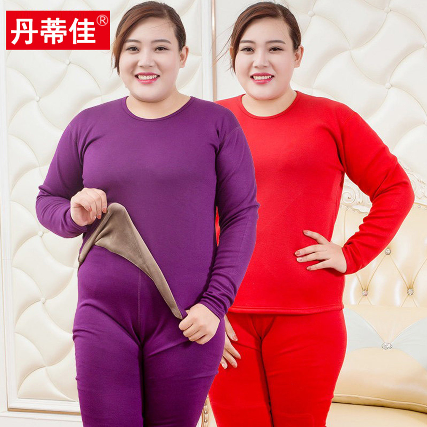 女士中老年加绒加厚保暖内衣