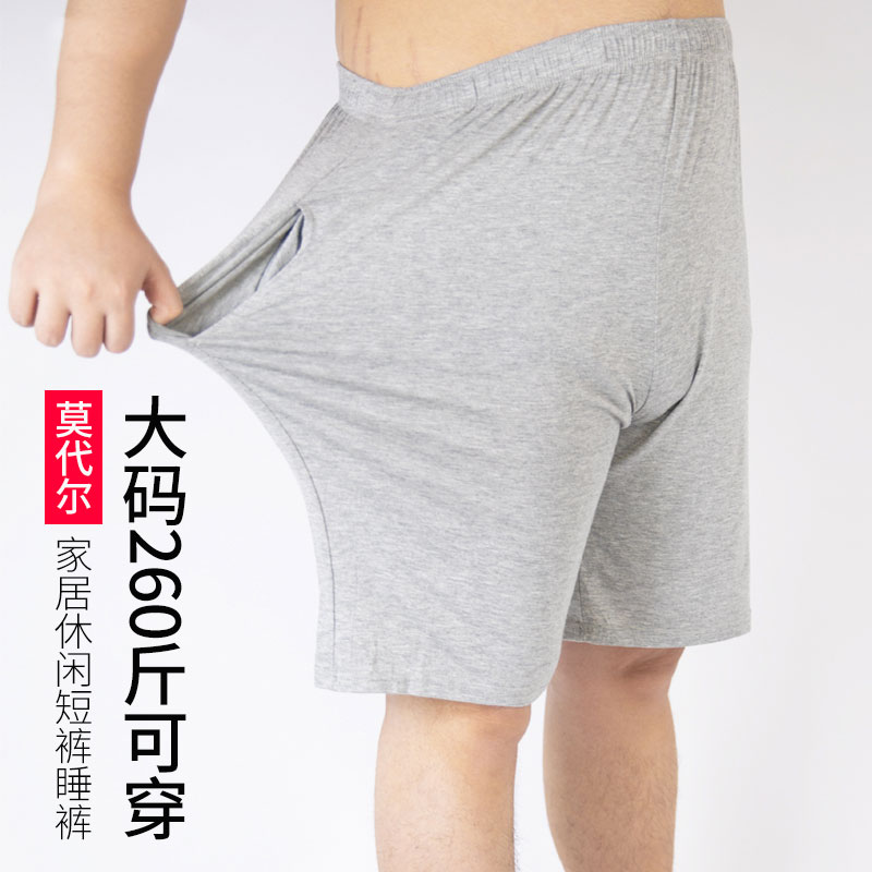 5分裤男莫代尔宽松夏季清凉