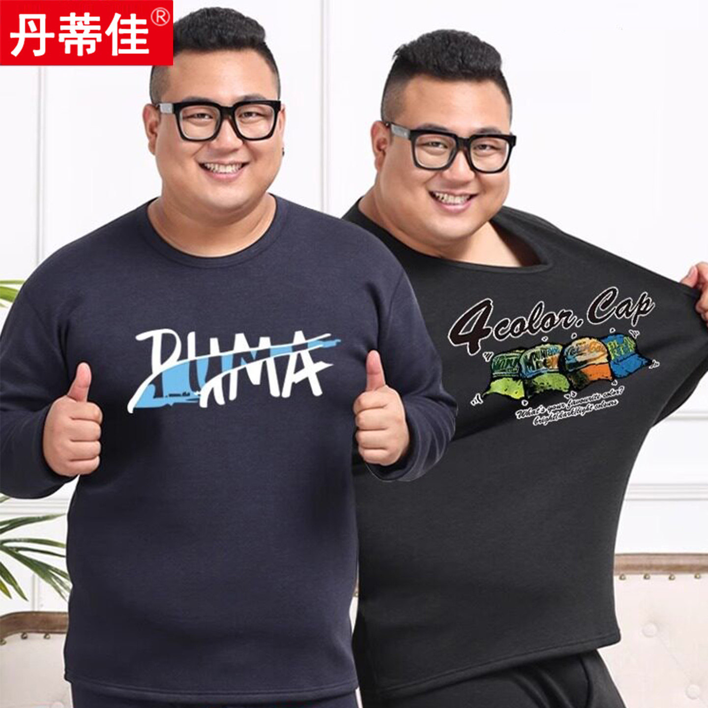 印花青年男士加肥加大加绒加厚双层保暖内衣秋衣裤秋裤套装300斤