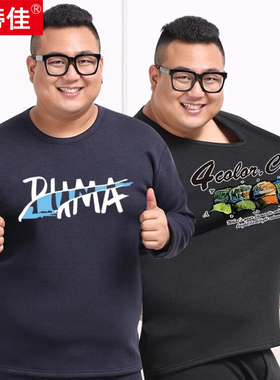 印花青年男士加肥加大加绒加厚双层保暖内衣秋衣裤秋裤套装300斤