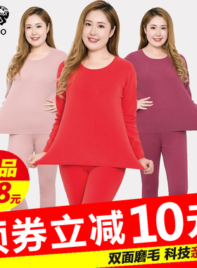 鳄鱼女士加肥加大码无痕双面绒德绒保暖内衣套装加绒打底秋衣秋裤