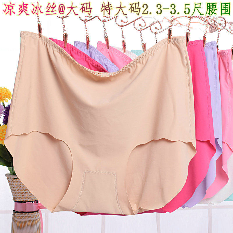 夏款新品加肥加大码纯色冰丝无痕三角内裤 女式中腰200斤胖mm妈妈