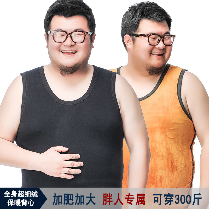男士胖人加肥加大码无袖保暖背心