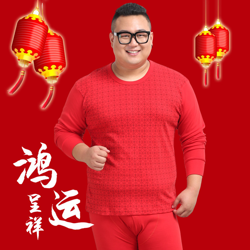 特大号男士纯棉印花秋衣秋裤套装 加肥加大码胖子打底本命大红色