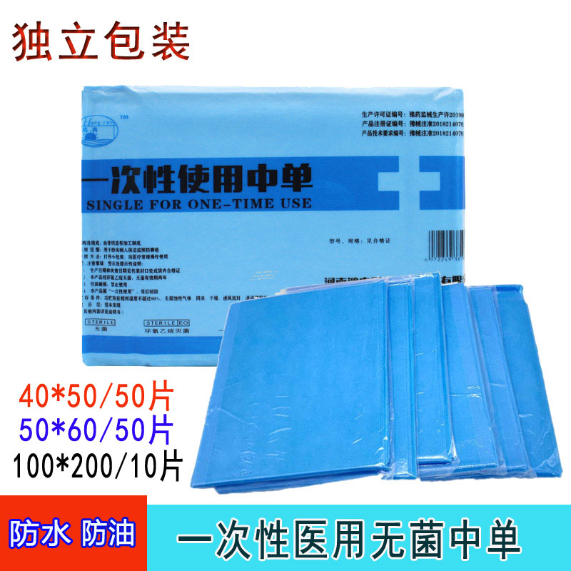 防油防油一次性独立包装