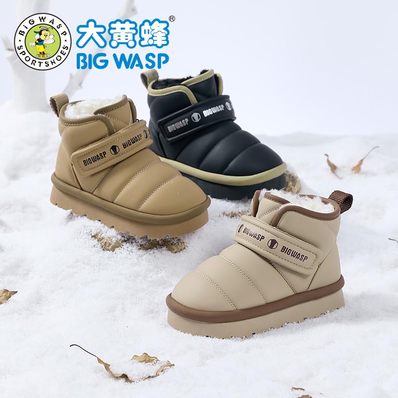 童鞋冬季新款男童加绒保暖雪地靴