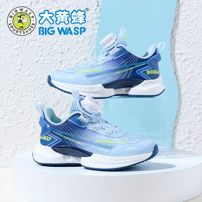 秋季软底男童跑步鞋子大黄蜂防滑