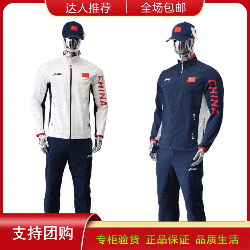 比赛马龙同款李宁乒乓球综训