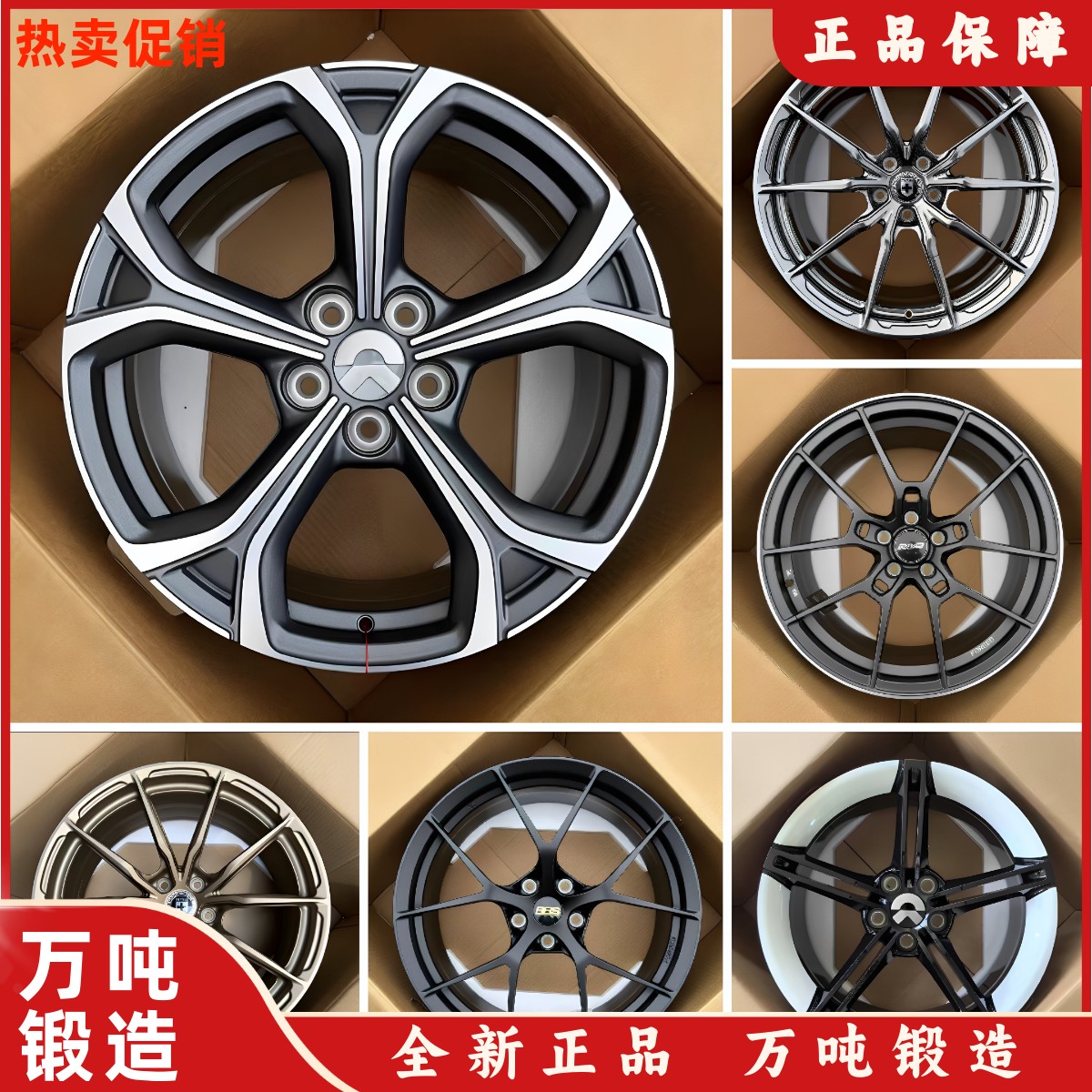 蔚来ET5ET7EC6锻造轮毂