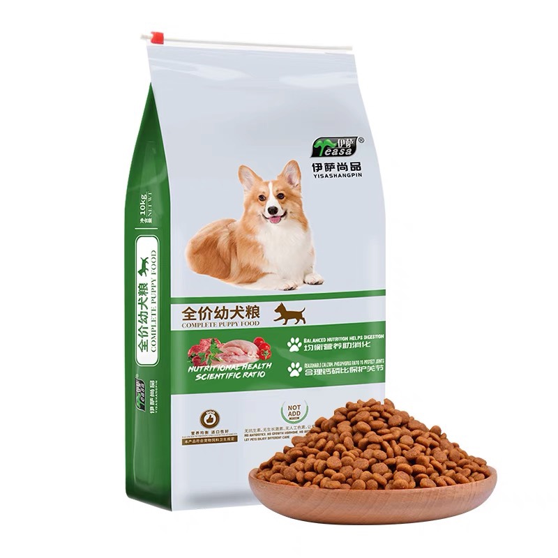 伊萨尚品成犬幼犬狗粮通用型10公斤