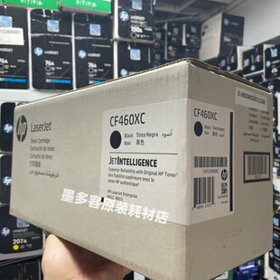 HP656X硒鼓CF460XC M653大容量粉盒CF461XC 462 463XC碳粉盒 M652