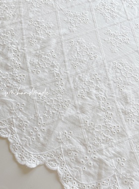 somihandmade白色立体刺绣两边立体绣花花边菱格连衣裙围裙面料