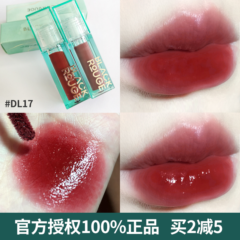 BlackRouge口红唇釉DL小绿管