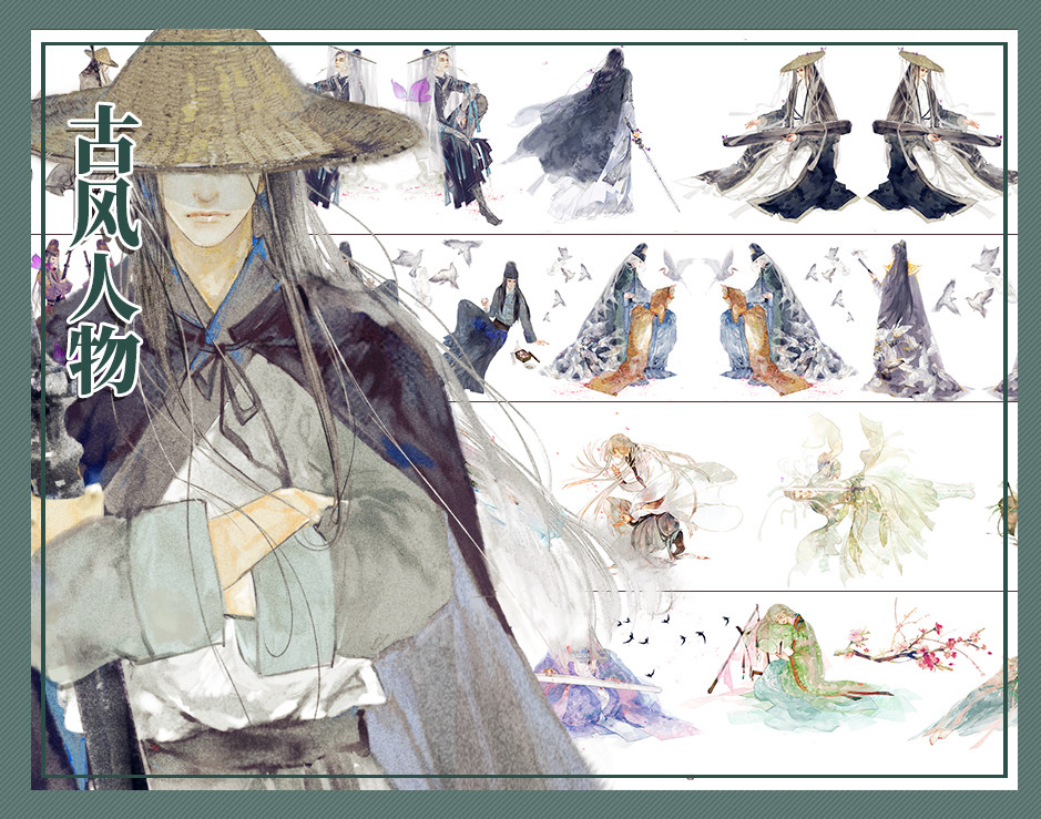 江湖事 造景 古风人物款 锦衣卫 独行者 逍遥游少年 逍遥游少女