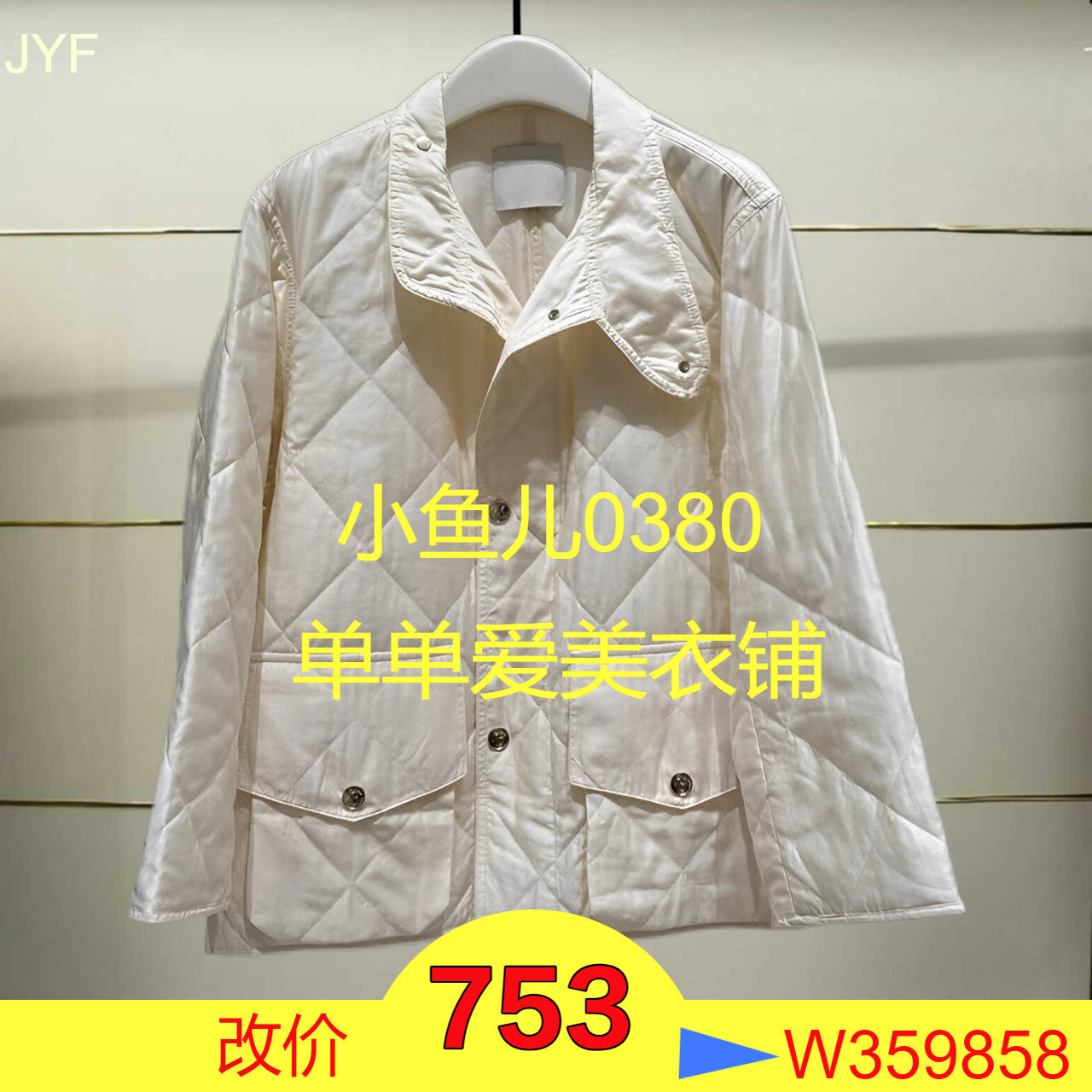 福正品EBD3COT007-240开2024秋款外套h