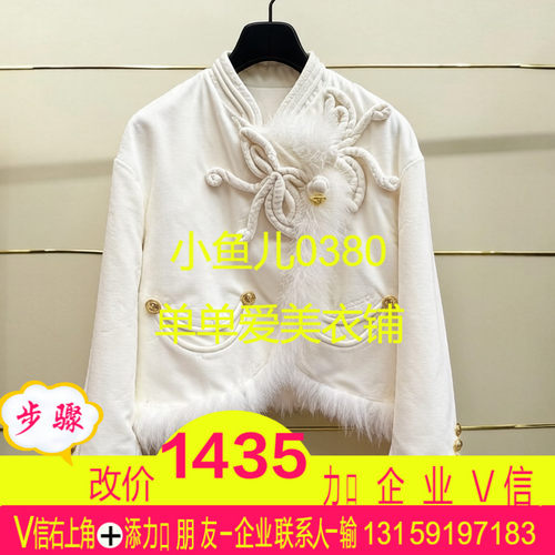 市现货正品24冬新中式格格服LF22D12C01W044-240