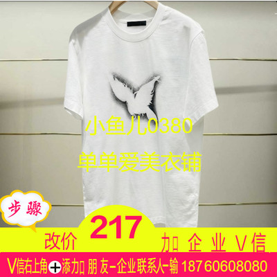 正品MBD2TEE018-240开2024夏款短袖T恤