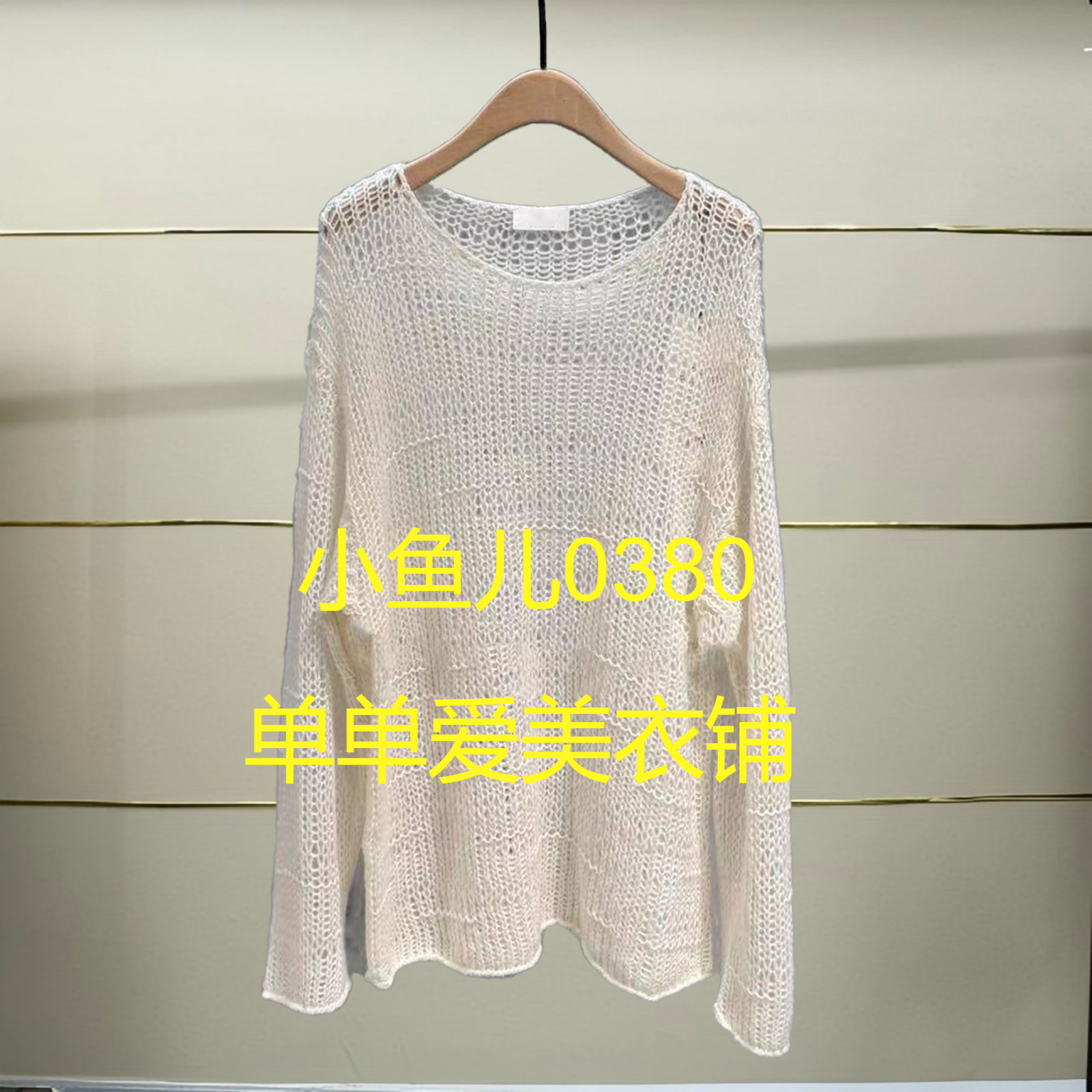 壹正品MBE3SWT010-250开2025秋款针织衫h