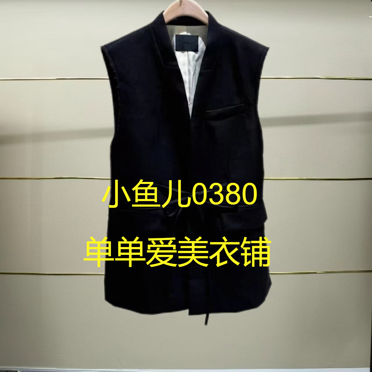 伍正品MBD3WAIT01-240开2024年秋款马甲外套