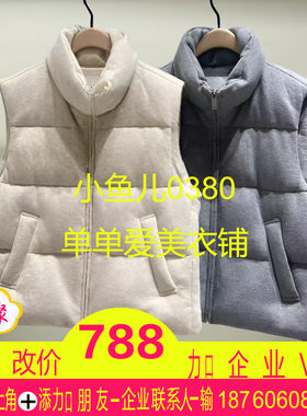 街现货正品MBE4EIN026-250开2025冬款新品羽绒服背心马甲