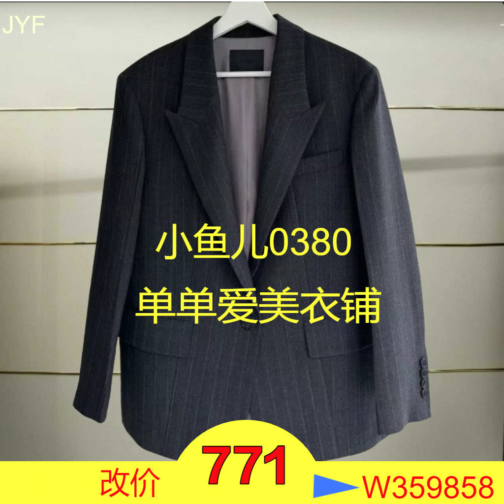 正品MBE3BLA005-250开2025秋款西装外套