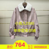 240开2024冬款 正品 MBD4COTT14 外套