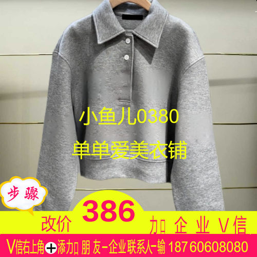 正品MBE1SWS001-250开2025春款卫衣