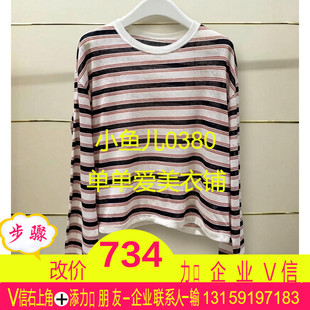 坂现货正品EBF2SWT002-260开2026年夏款针织衫
