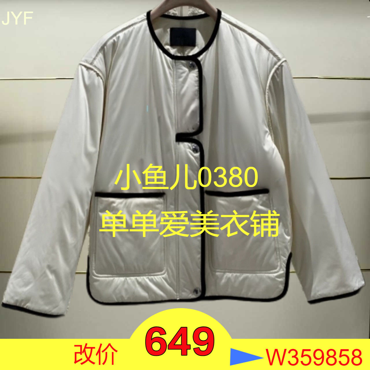 正品MBE1COT008-250开2025春款棉服外套