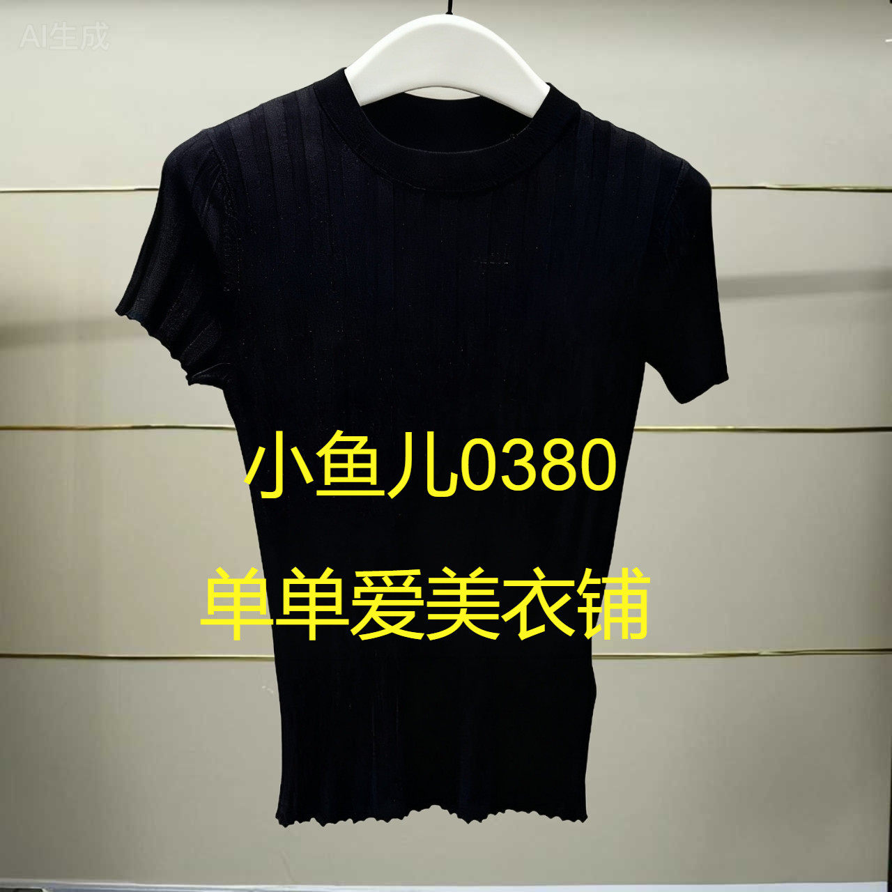 正品修身针织衫EBE3SWT037-250开25秋款