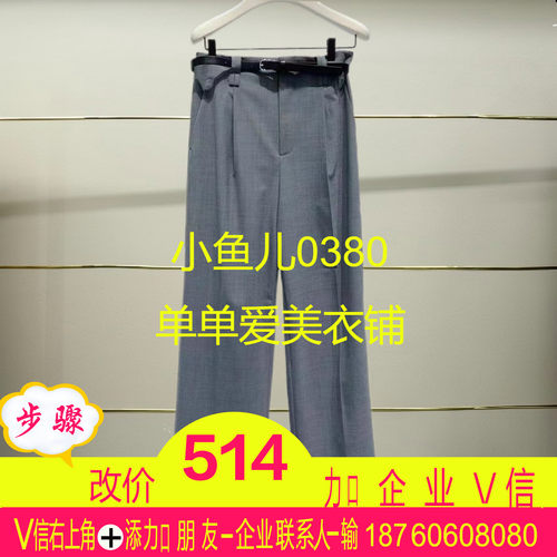 正品EBD2PATT04-240开2024夏款休闲裤
