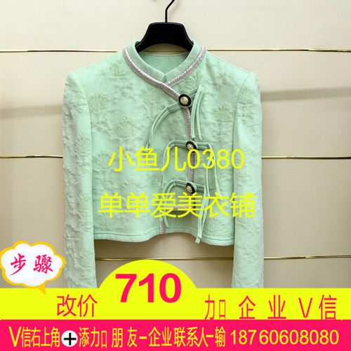 芗现货正品24冬东方针织上衣FF24D11ZM328-240
